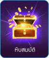 Teeyai mini game 4