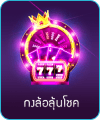 Teeyai mini game 5